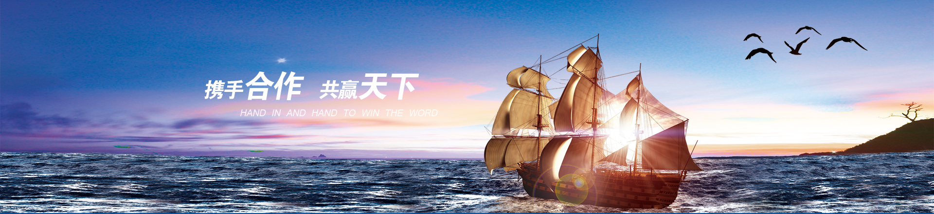 濟(jì)寧運(yùn)河熱力有限公司